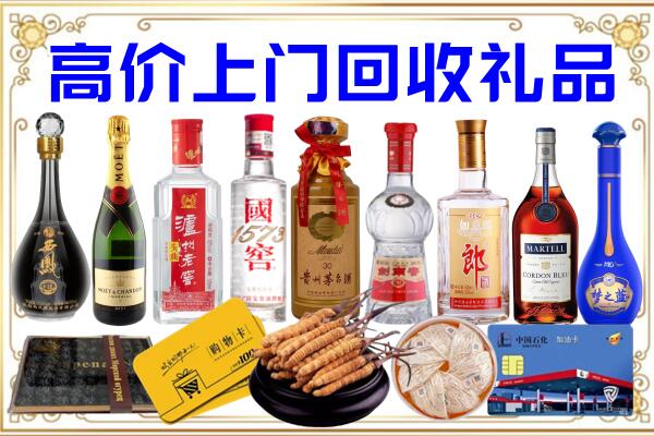 河池诚信回收茅台酒瓶