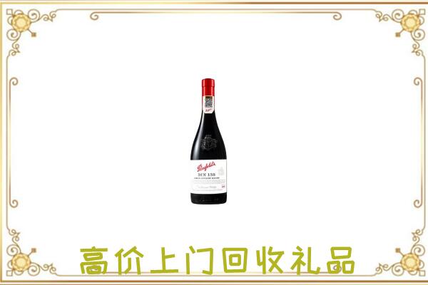 河池附近回收奔富