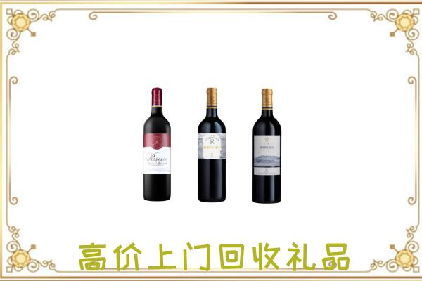 河池附近回收拉菲